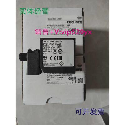 现货供应全新CES-AP-C01-AH-SB-111145德国EUCHNER111145160763