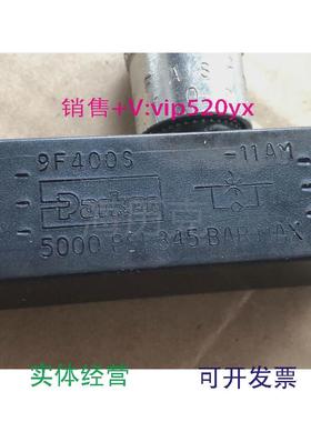 现货供应PARKER单向阀9F400S全新议价