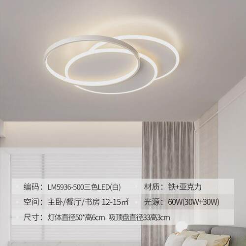 客厅吸顶灯2024广东新款年中山灯具现代简约大气创意极简全屋套餐