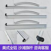 沙滩旗户外定做广告宣传沙滩旗杆厂家注水刀旗道旗纤维旗杆