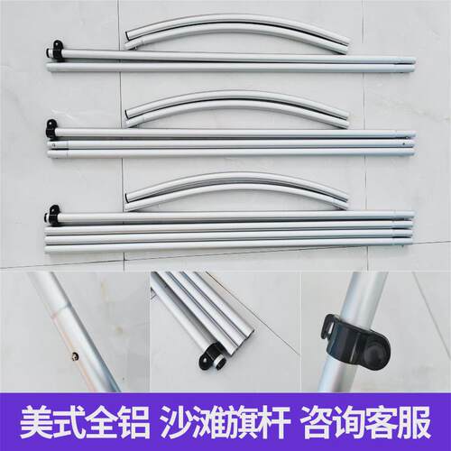 沙滩广告宣传定做户外旗沙滩旗杆厂家注水刀旗道旗纤维旗杆