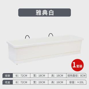 铁艺林泽阳台种菜花盆种菜盆悬挂欧挂架花盆窗台栏杆花架