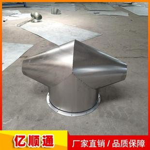 热销316裤 衩三通不锈钢满焊无缝除尘工程管建筑政配件yt3通厂家