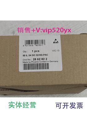 现货供应菲尼克斯模块2862822，IBIL24DO32/HD-PAC,议价