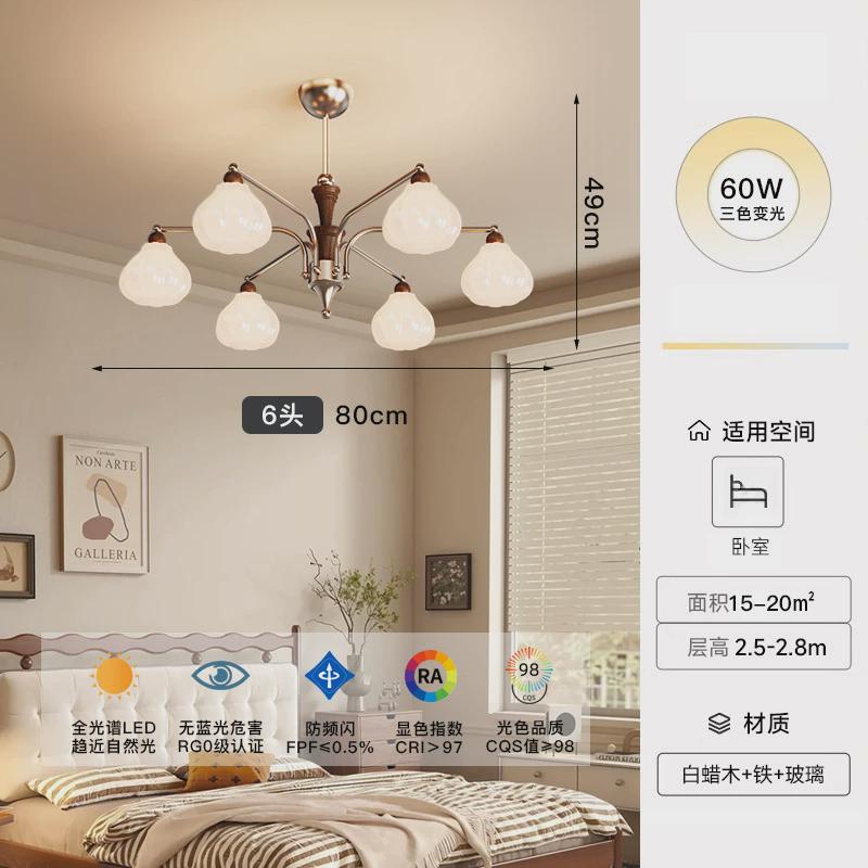 法式中古奶油风客厅吊灯美式复古2024新款卧室灯具新中式主灯饰