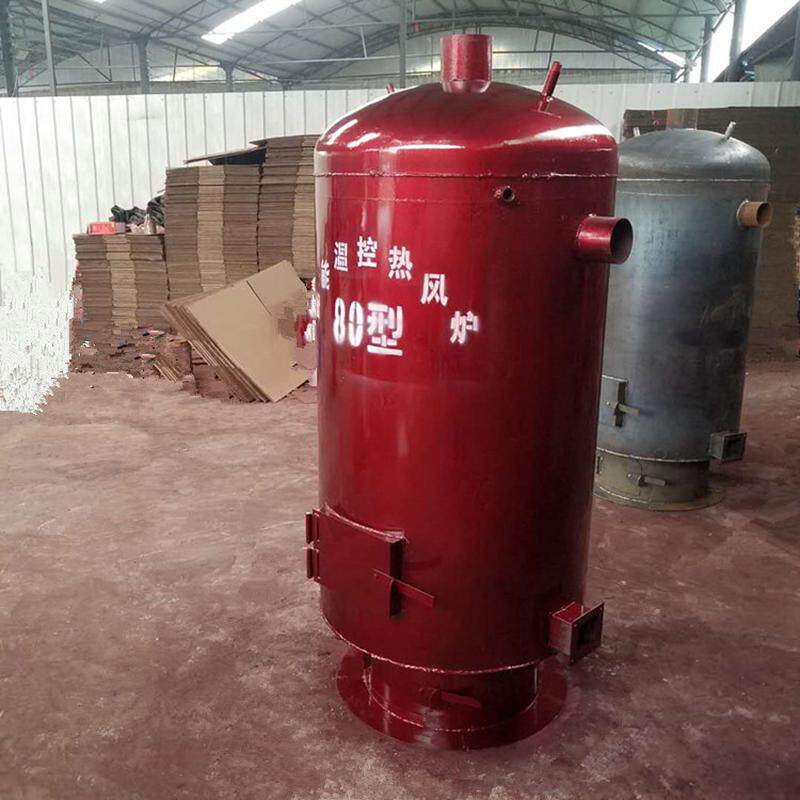小型家用燃煤采暖锅炉商用机械设备电子控温省煤育雏热风炉