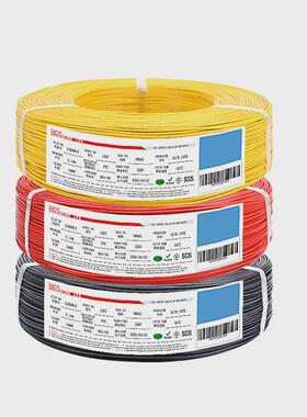 宏观盛电子线标厂1007#18awg环保pvc电线34/0.14ts灯具电器连接线