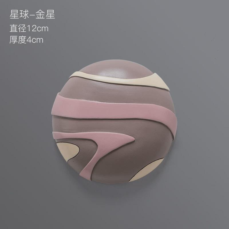 幼儿园儿童房墙面装饰挂饰布置墙上遮挡房间立体星球墙壁挂件墙饰