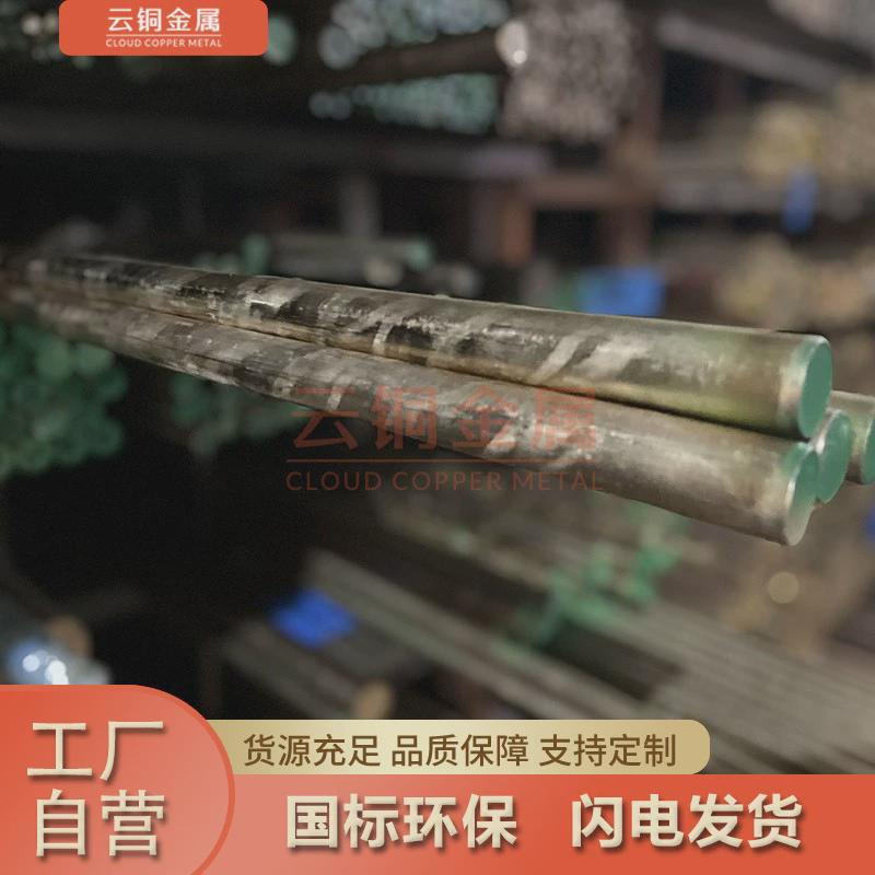 厂家qal9-4铝青铜棒qal10-4-4铝青铜棒c61900铝铜板青青铜管