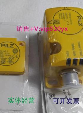现货供应全新皮尔兹接近开关PILZ540135，540180，进口现货