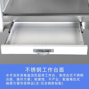 超净工作台实验室生物安全柜电子工厂无菌单面组培双人无尘操作台