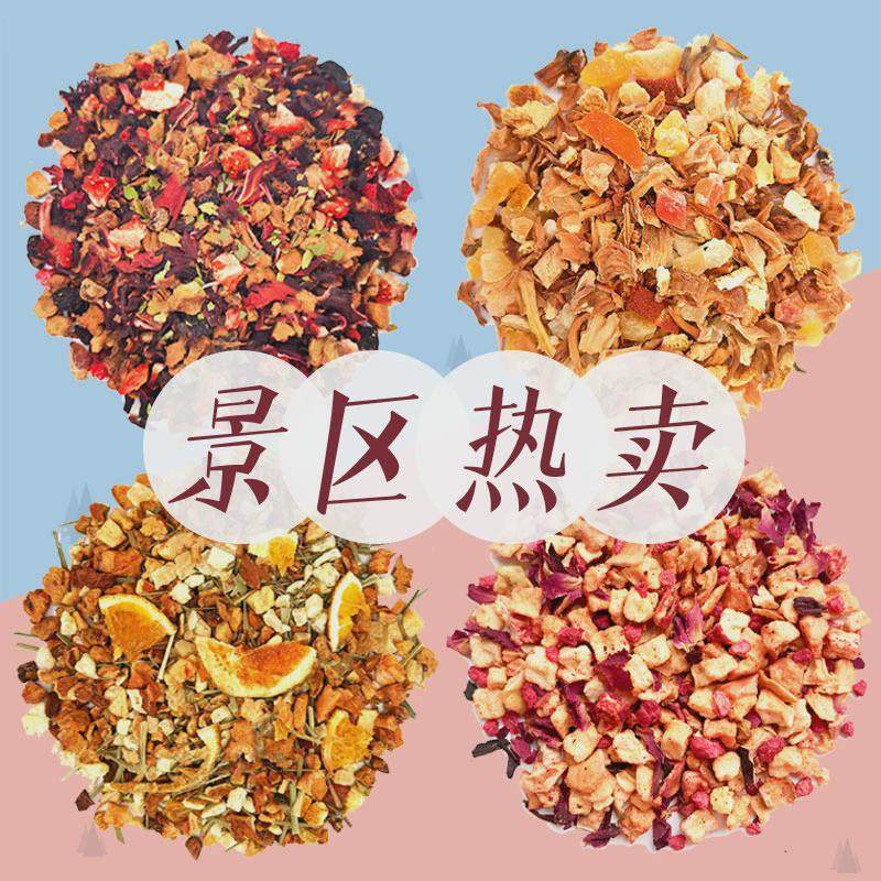 花茶樱桃玫瑰覆盆子蓝莓草莓西瓜芒果桃