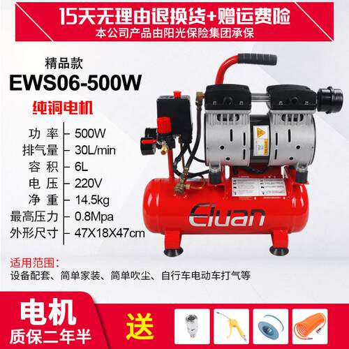 易高压安无油空压机220v木工小型路气泵静音喷漆压缩机现货批发