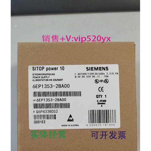 现货供应6EP1337/1437/1336/1436/1334/1333/-3BA00/2BA01/20/2AA