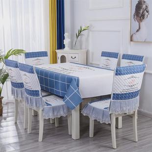 9wor家用餐桌布欧式 蕾丝茶机布现代清新圆 椅子套罩餐椅套椅垫套装