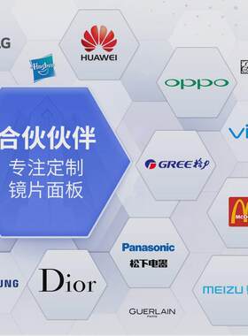 大张茶色镜玫瑰金镜ps有机镜面板塑料板亚克力亚克力镜片定制