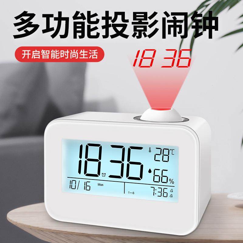 多功能数字投影钟电子闹钟电子温湿度计数字投影闹钟二组闹铃