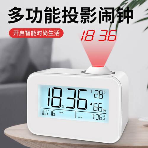 多功能数字投影钟电子闹钟电子温湿度计数字投影闹钟二组闹铃