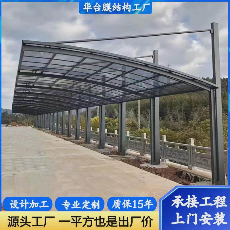 铝合金停车棚家用汽车停车棚户外别墅车库遮阳棚露台庭院遮阳棚