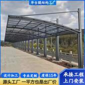 厂家批发铝合金雨棚户外静音防雨棚别墅雨篷pc耐力板遮阳棚庭院