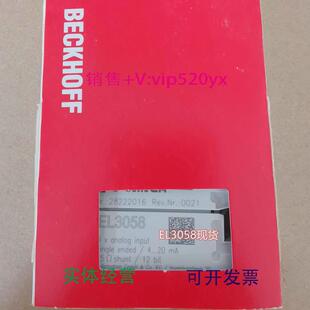 现货供应现货BECKHOFFEL3058,EL3068倍福模拟量模块