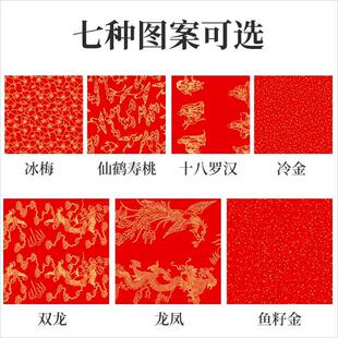 万年红宣纸加厚手工纸四尺六尺单面红半生半熟洒金毛笔书法练习纸