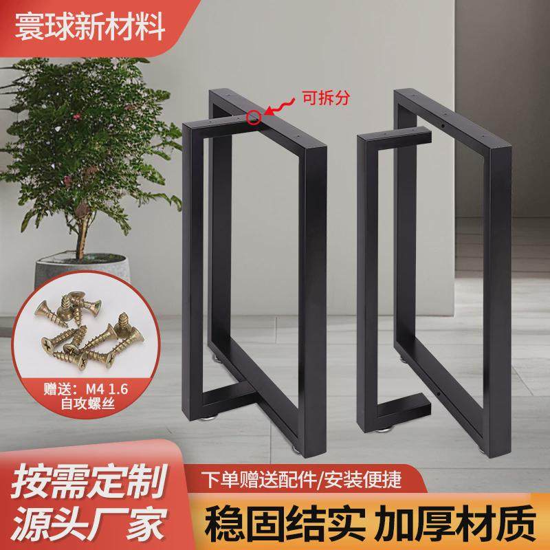 t型钢架桌腿铁艺餐桌子办公桌脚书桌茶几脚架岩板桌腿支架桌腿腿