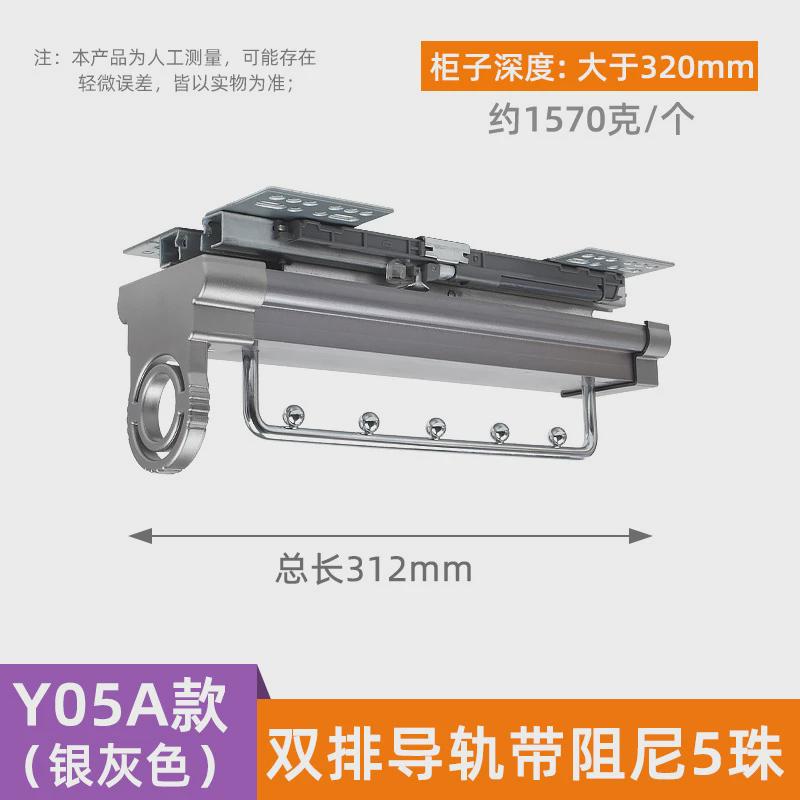 浅衣柜顶装双伸缩挂衣器衣帽间收纳挂衣架阻尼缓冲挂衣杆滑轨五金