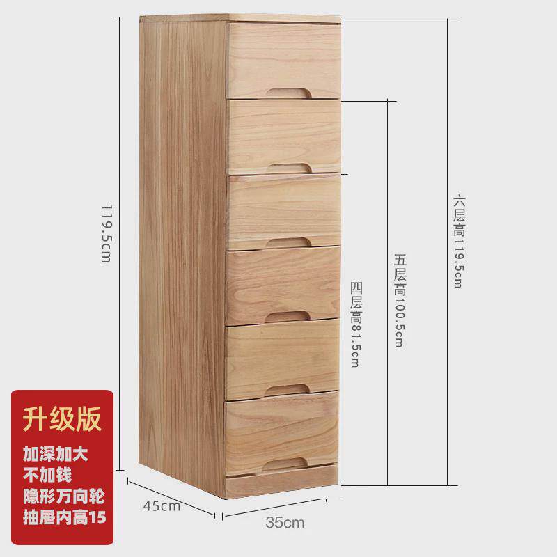 90n实木夹缝柜储物柜斗柜边柜30/40/50床头柜抽屉式收纳柜窄缝五