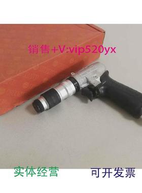 现货供应日本进口瓜生气动工具定扭螺丝刀US-LT31PB-11