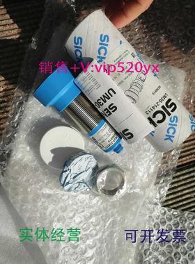 现货供应全新德国SICKUM30-214113超声波传感器6036919