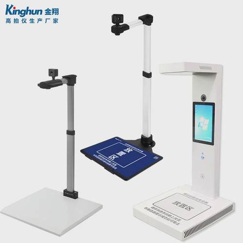 热销快递驿站出库仪式扫描一体机免安装1600万像素底单签收拍照保