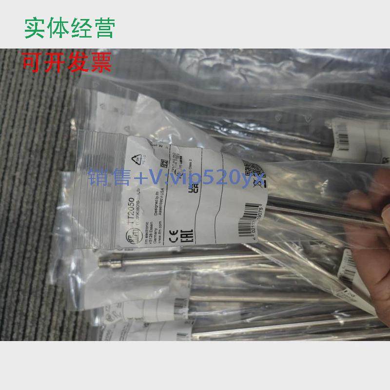 现货供应IFM易福门TT1281TT2050议价,机械设备,矿山专用设备,淘宝优惠券,粉丝福利购,淘宝优惠卷