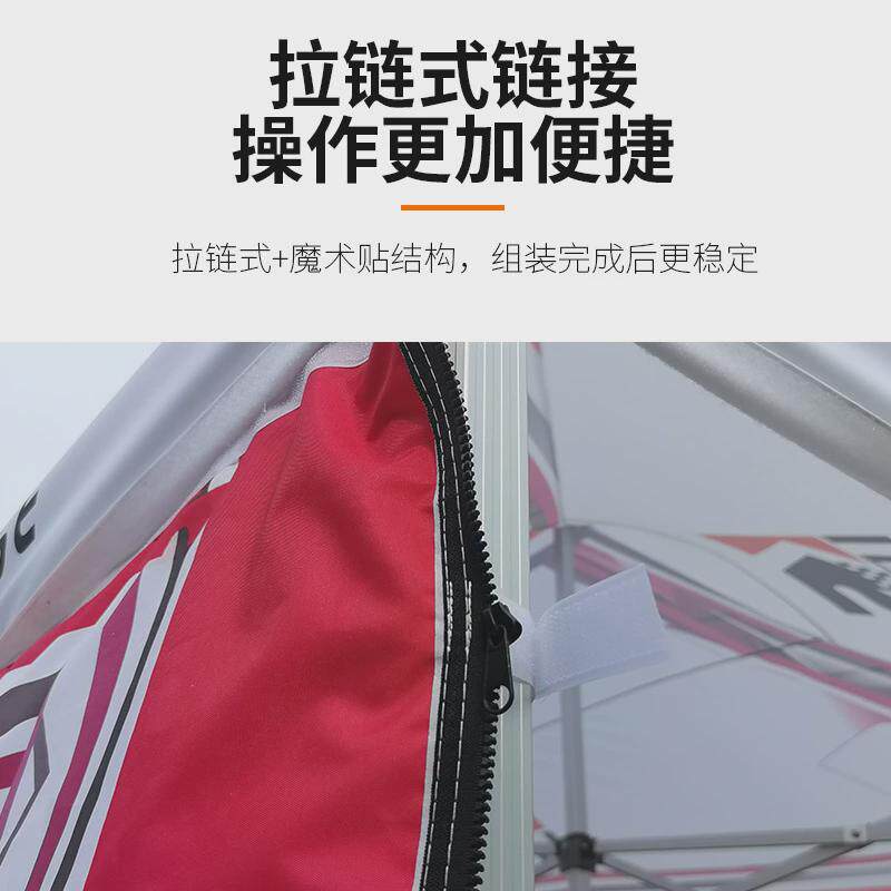 定制户外广告帐篷铝合金50雨棚加粗管大伞定制数码印四角折叠菱形