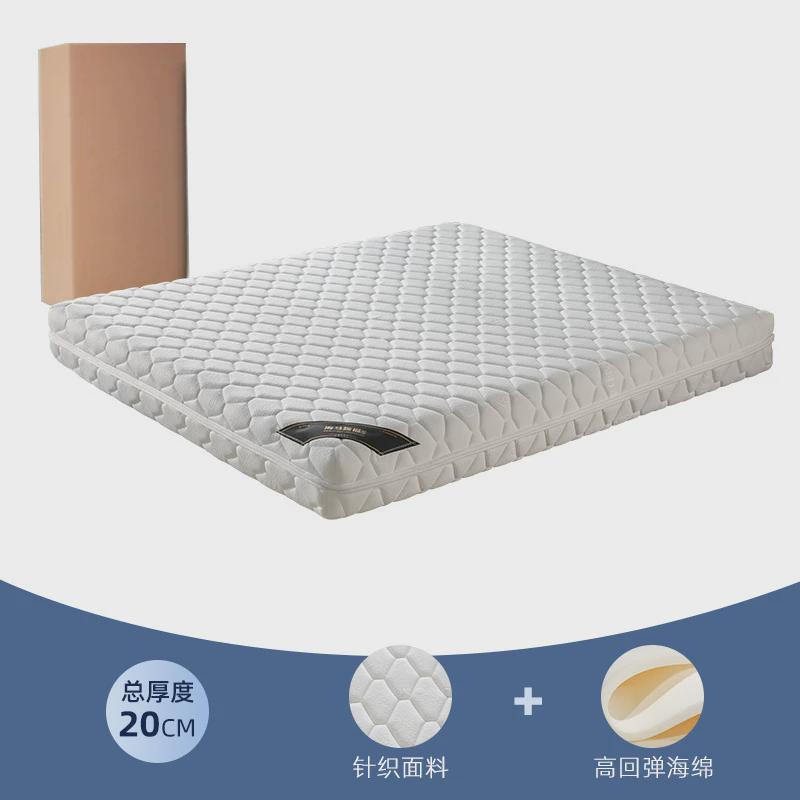 压缩舒适包高回弹记忆海绵床垫定制柔软卷酒店20cm床垫