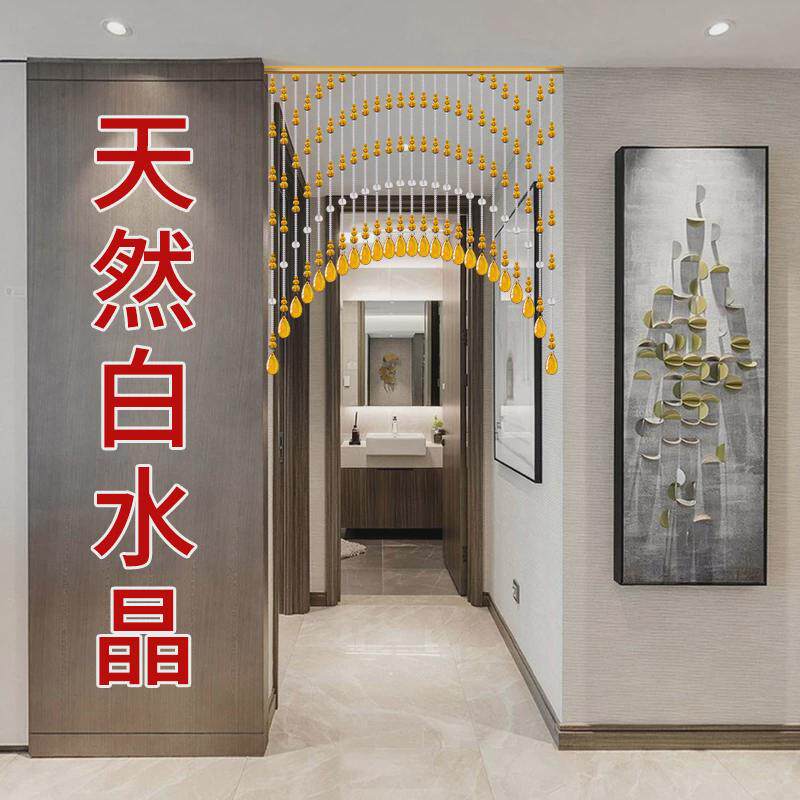 水晶珠帘卧室卫生间厕所过道门帘隔断帘客厅葫芦新款挂帘子免打孔