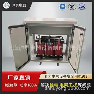 源头沪勇华电厂家控制辅助电源三相户外光伏隔离变压器5