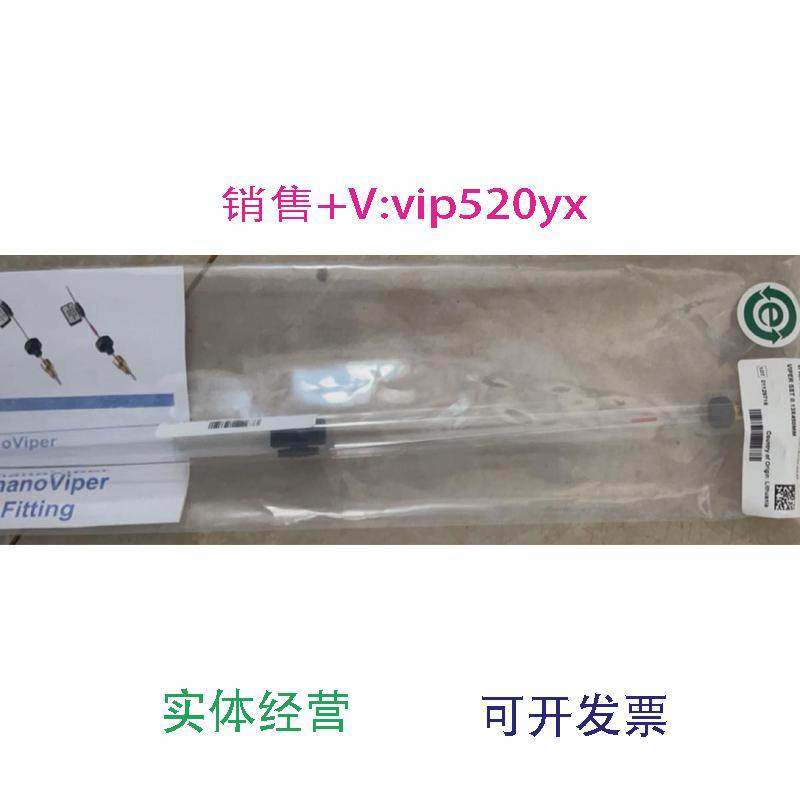 现货供应戴安手不锈钢管线Viper管6040.2335350*0.13mm