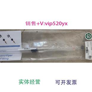 现货供应戴安手不锈钢管线Viper管6040.2335350 0.13mm