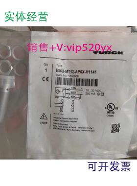现货供应图尔克接近开关BI4U-MT12-AP6X-H1141订货1634809