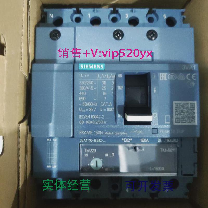 现货供应西门子3VA1116-3EE42-0AA0FRAME160N4P