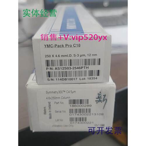 现货供应YMC-Pack Pro C18; 货号:AS12S03-2546PTH