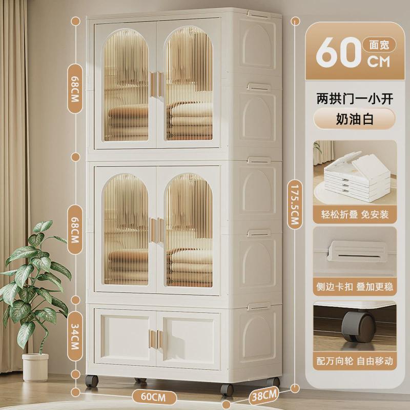 24年新款收纳柜儿童免安装双开门分层一体式折叠衣柜整理收纳柜