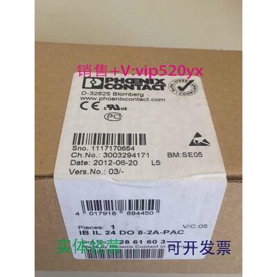 现货供应菲尼克斯IBIL24DO8-2A-PAC全新现货Inline模块2861603