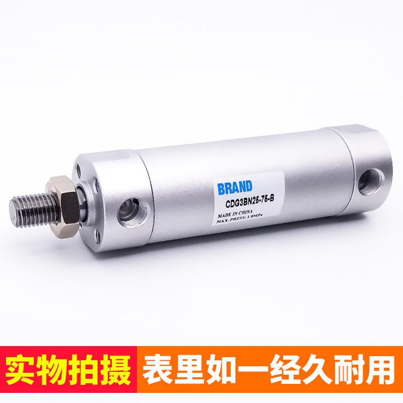 cg1bn系列缸径40-25/50/75/100/125/150/175-迷你型ssmc轻型气缸