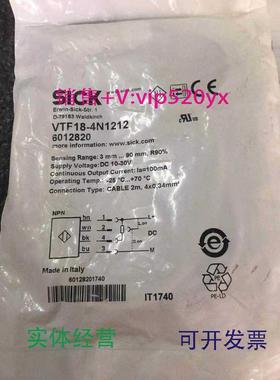 现货供应*现货*全新SICKVTF18-4N1212接近开关全新6012820
