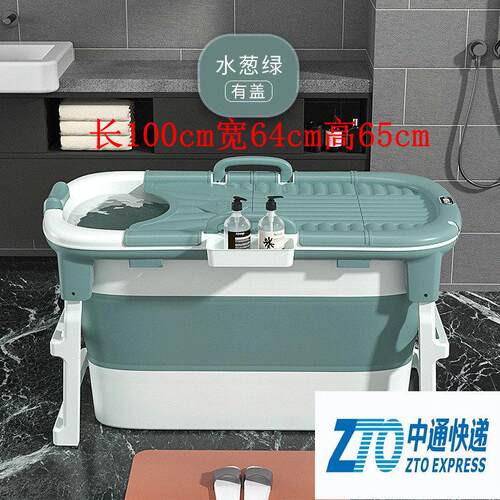 54n加深折叠浴桶成人泡澡桶保温加高全身加长浴缸塑料沐浴桶洗澡
