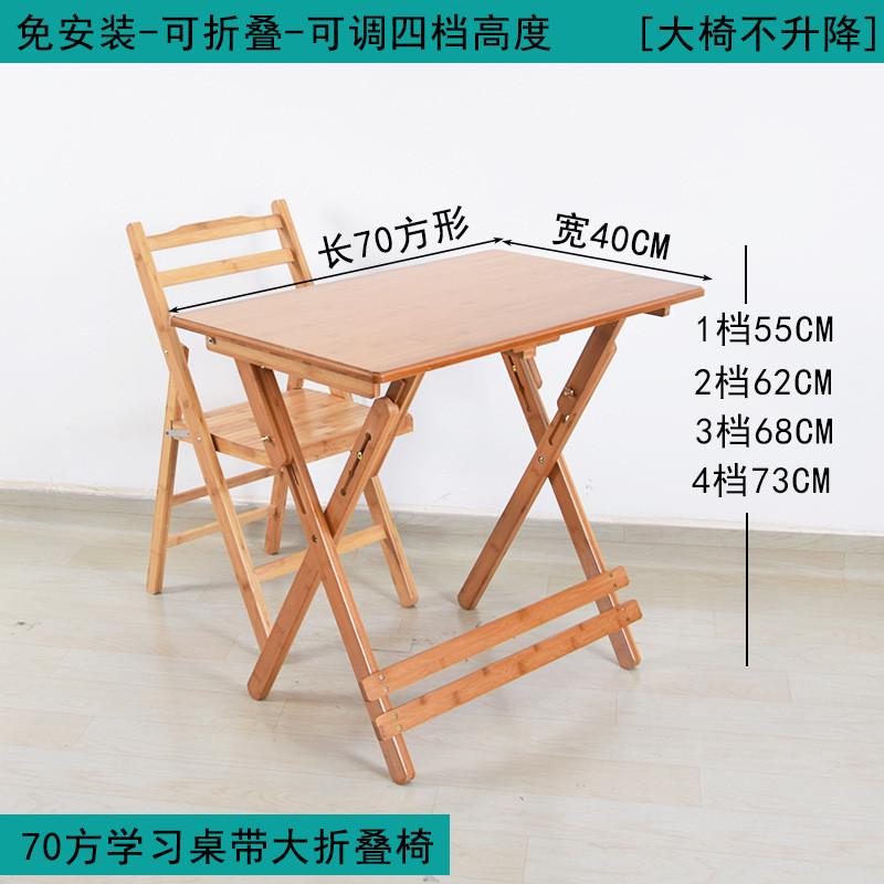 小学生写字桌儿童学习桌可升降折叠书桌椅套装实木楠竹作业课桌子