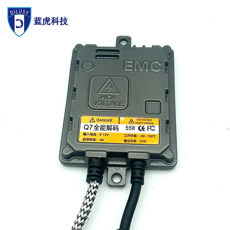 汽车安定器12V55WHID氙气灯解码安定器一秒启动通用改装稳定器
