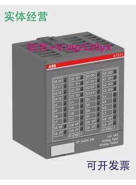 现货供应ABB控制器模块AX521